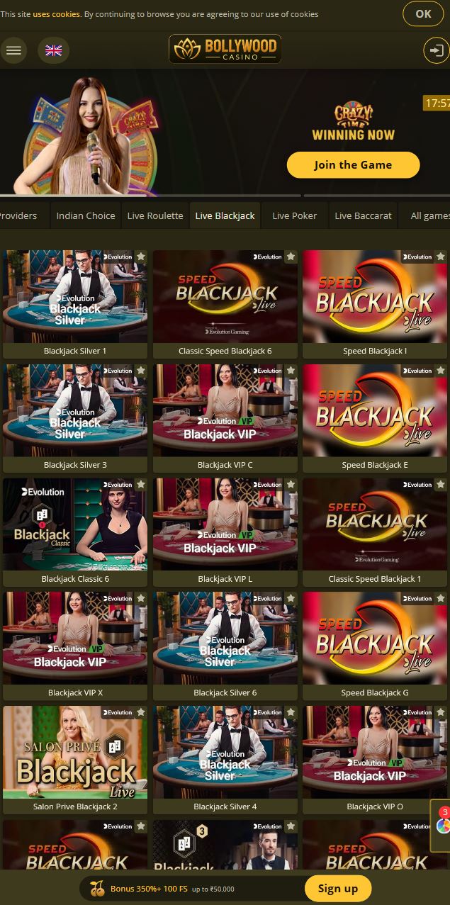 This image is the second image of the app, encrypted odds-on top online betting software